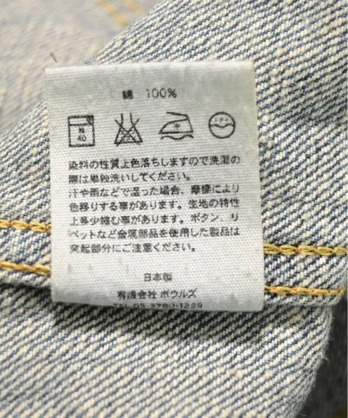 Vestes en denim HYKE