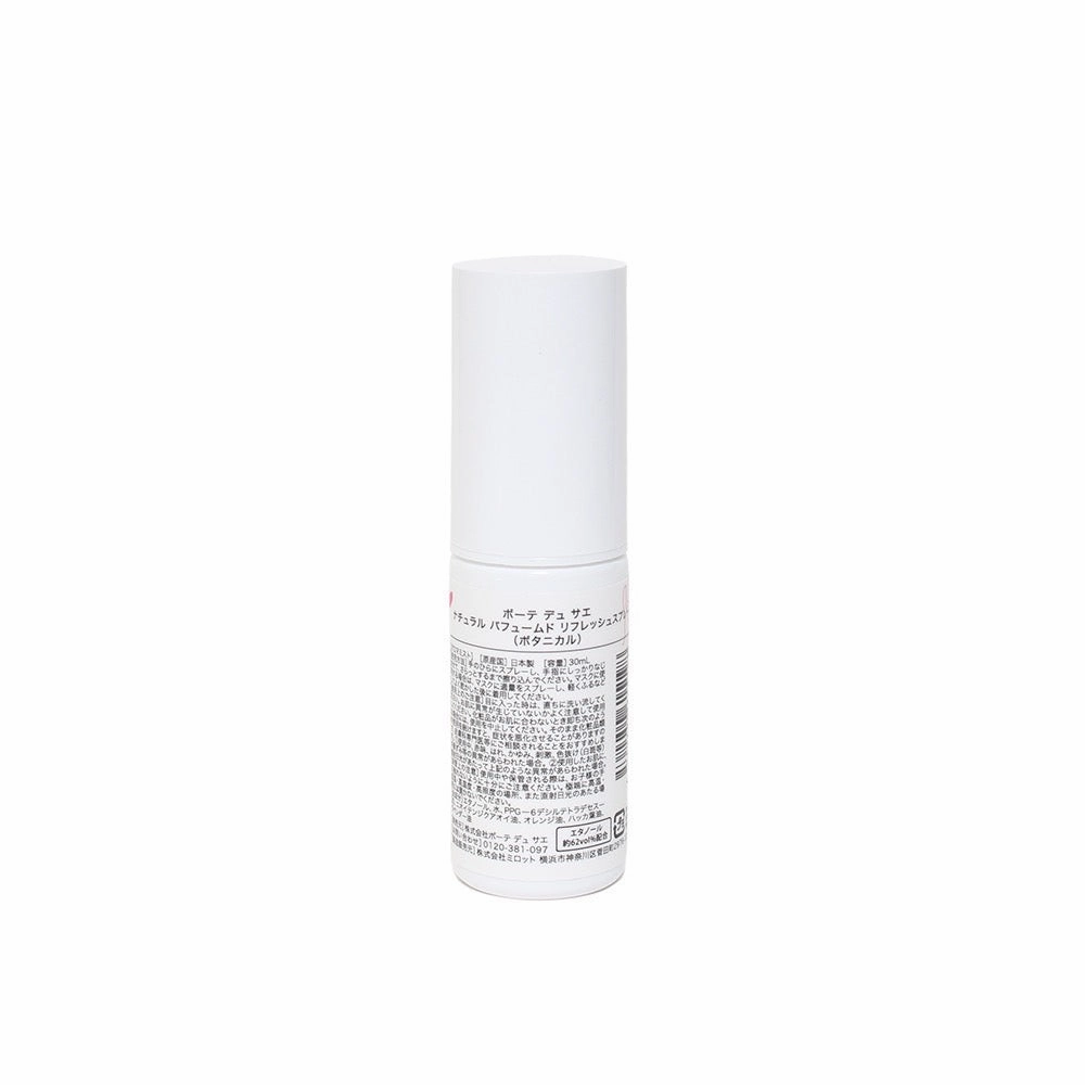 REFRESH SPRAY - BOTANICAL