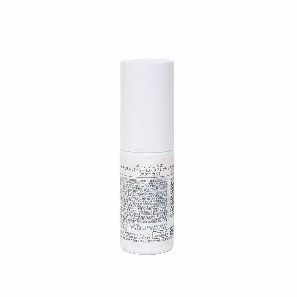 REFRESH SPRAY - BOTANICAL